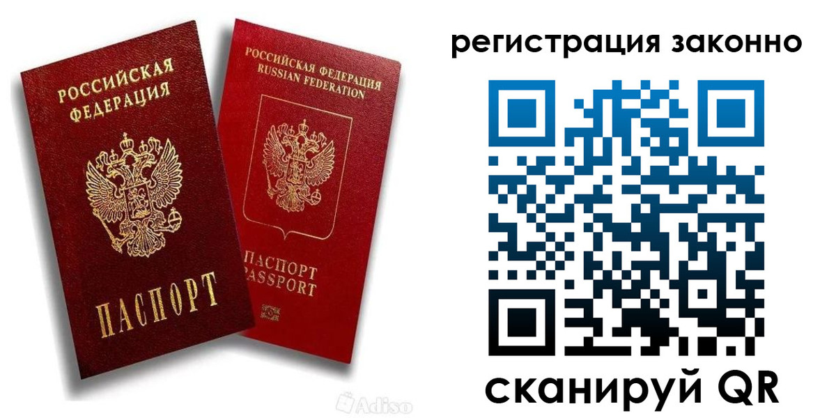 регистрация для школы в Соль-Илецке